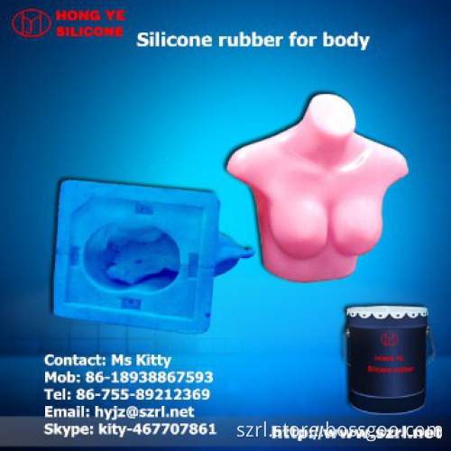 silicone rubber for sex doll,liquid silicone factory,rtv silicone